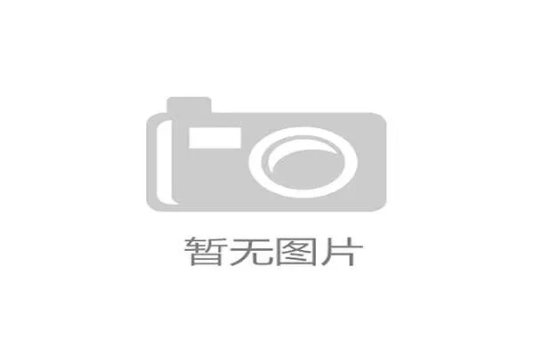 世界羽联公开赛赛场惊喜不断，世界羽联最新比赛规则